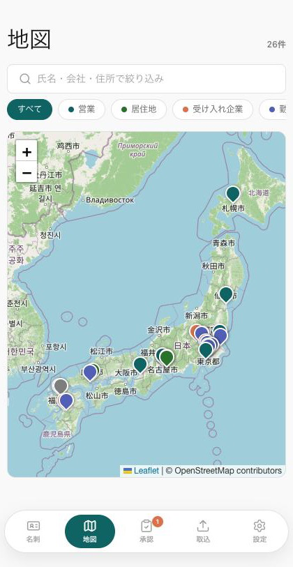 地図画面:氏名・会社・住所で絞り込み、営業先と居住地のピンが日本地図に並ぶ