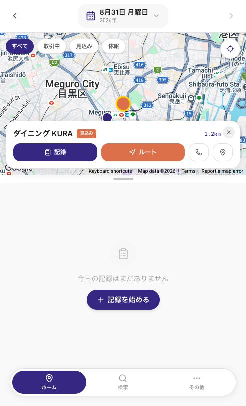 ルートの地図表示:訪問先を結んだ経路