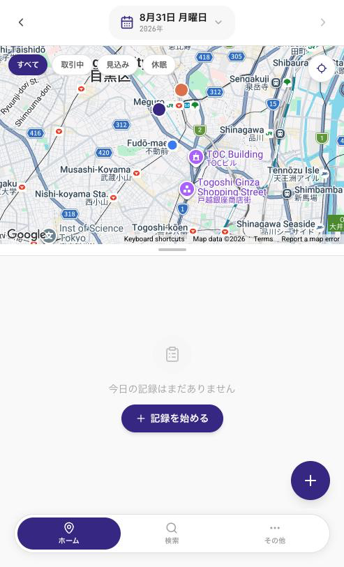 本日のルート(モバイル):訪問先ごとに記録・ルートのボタンが並ぶ